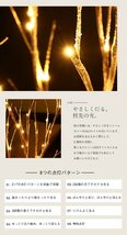 【値下げ】 ブランチツリー LED ツリー 120cm 枝 クリスマスツリー LEDライト 室内 イルミネーション ウッド ブラウン M5-MGKFGB90105_画像3