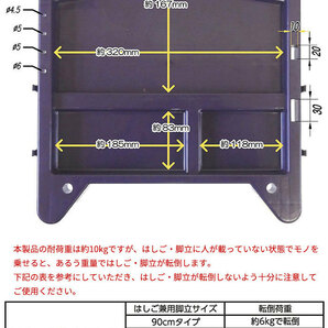 作業トレー はしご・脚立用 トレー 台 作業台 はしご 脚立 梯子 専用 置き場 ちょい置き 作業効率 アップ 電球 取り換え M5-MGKBO00028の画像5