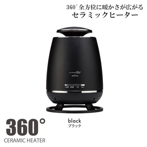 【訳あり】【値下げSALE】セラミックヒーター 1000W/650W 足元ヒーター 電気 ストーブ ヒーター ファン 温風 ブラック M5-MGKAK00096BK