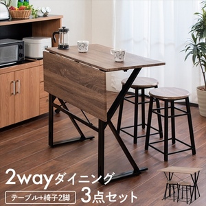  dining set folding dining table chair 2 point set 2 person for black × Brown M5-MGKJKP00085BKBR