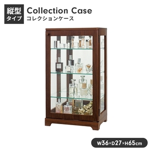  collection case desk vertical display case width 36cm height 65cm slim wooden glass shelves mirror attaching simple stylish M5-MGKIT00318