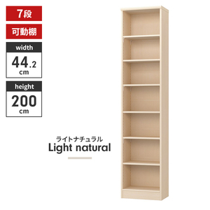  bookcase 7 step book shelf width 45 height 200 storage shelves free rack multipurpose rack manga comics storage light natural M5-MGKIT00148LN