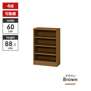  bookcase 4 step book shelf width 60 height 88 storage shelves free rack multipurpose rack manga comics storage display Brown M5-MGKIT00130BR