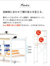 【値下げ】 冷蔵庫ラック 食器棚 ラック キャビネット 60cm幅 キッチン 調味料ラック ホワイト 新品M5-MGKKE7267WH_画像5