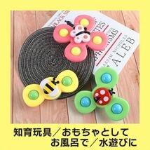 ハンドスピナー 吸盤 知育玩具 おもちゃ お風呂 カラフル 水遊び_画像1