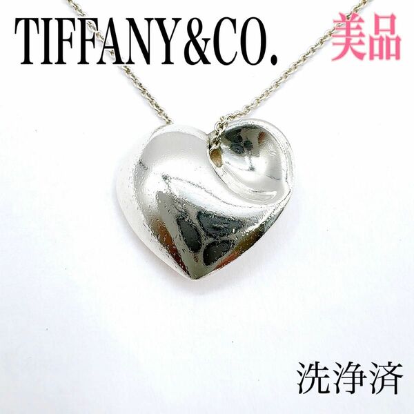 ティファニー フォールドハート ネックレス シルバー SV925 ハート TIFFANY Co アクセサリー