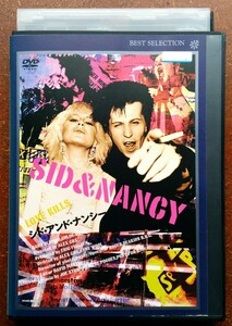 DVD シド・アンド・ナンシー 映画 セックスピストルズ パンクロック 70年代 イギリス ロンドン シドヴィシャス ゲイリーオールドマン 中古