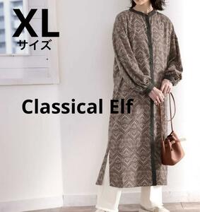 美品レトロ調ダマスク柄ロング丈シャツ　茶　長袖　ビックサイズ　マキシ丈　Classical Elf