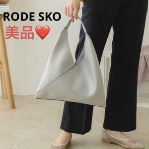 シルバー RODE SKO 『ドラマ着用商品』サンカクトートバッグ