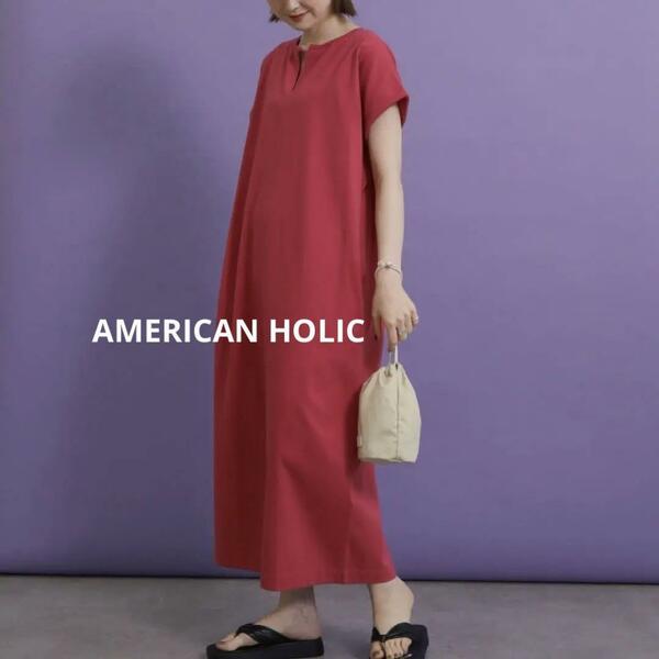 AMERICAN HOLIC Tシャツワンピ コットン　赤　ロングワンピー　綿　コットン１００％　マキシ　Tシャツ素材　春夏　汗すいとる