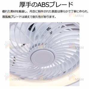 シーリングファンライト シーリングファン led 12畳 dcモーター サーキュレーター 調光調色 省エネ 天井扇風機 ファン付き照明 リモコン付の画像5