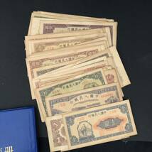 ◆古紙幣　中国人民銀行　６０枚　_画像5