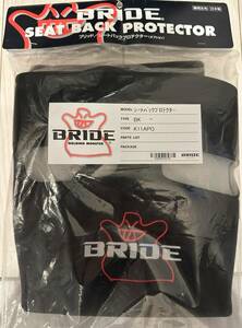 BRIDE　ブリッド　K11APO　シートバックプロテクター　BK　未開封品　