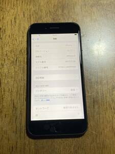 送料無料 au Apple iPhone8 128GB ブラック 中古 本体 白ロム SIMフリー