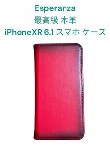 Esperanza 最高級 本革 iPhoneXR 6.1 スマホ ケース　