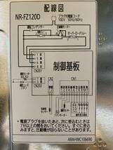 Panasonic パナソニック　スリム　ホームフリーザー　冷凍庫　NR-FZ120D　シルバー_画像10