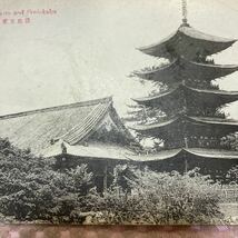 広島県 安芸　厳島神社全景 神社 寺 宗教 絵葉書 古写真　4枚_画像4