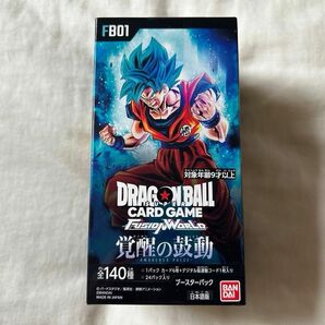 ドラゴンボールスーパーカードゲーム フュージョンワールド ブースターパック 覚醒の鼓動 1BOX