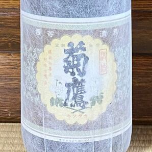 【超希少・終売銘柄】菊鷹 本醸造原酒 1800ml 光栄菊 山本スペシャル 極美品 日本酒　(十四代 新政 而今 花陽浴 720