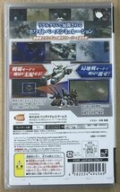 ★新品◆PSP◆機動戦士ガンダム 木馬の軌跡_画像2