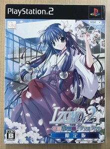 ●新品◆PS2◆IZUMO2 学園狂想曲 ダブルタクト(限定版)