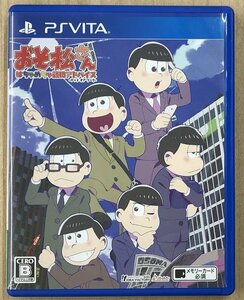 ★U◆PSVita◆おそ松さん THE GAME はちゃめちゃ就職アドバイス -デッド オア ワーク-