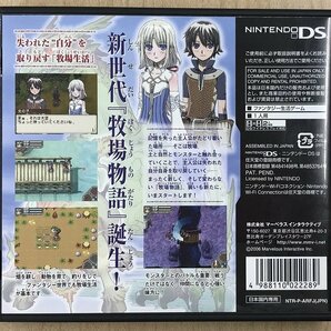 ★U◆ニンテンドーDS◆ルーンファクトリー -新牧場物語-の画像2