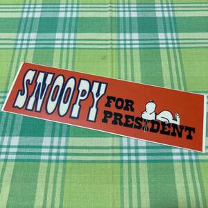 《大判サイズ》SNOOPY FOR PRESIDENT スヌーピー 大統領選挙 ステッカー ジョーク ◆◇Peanuts 非公式 バンパー JFK 復刻 60s 藤原ヒロシ