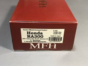 モデルファクトリーヒロ（MFH） Honda RA300 1/43 マルチメディアキット