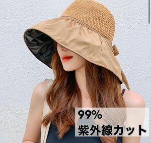 帽子・レディース・つば広・大きいサイズ・UVカット・おしゃれ・韓国・遮熱・可愛い