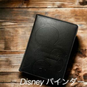 ディズニー　ミッキー バインダー　ダイアリー　6つ穴 Disney 黒