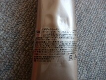 SABON ボディクリーム_画像2