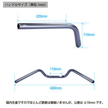 GSX250E 刀（ザリ/ゴキ） セミしぼりアップハンドル セット 絞りアップハン ワイヤー シボリ ハンドル GJ51 バーテックス_画像2