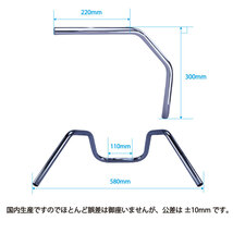 GT380 B3-B7 アップハンドル セット 6ベント カラー ワイヤー アップハン バーテックス 73-78年/後期型 アップハンドル_画像9