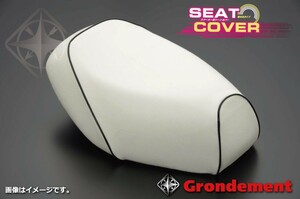 グロンドマン GR25SC20P10 グロンドマン国産シートカバー 白カバー・黒パイピング被せ スズキ [CA1PA] レッツ(給油口タンク中仕様)