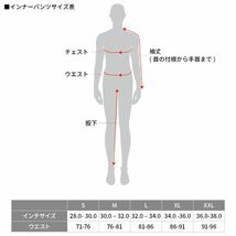 ダートフリーク DFG DG1211-1114 レーシングパンツ ウォーム Ｍ バイク ライディング 冬 インナー 暖かい_画像3