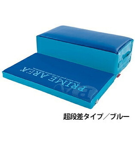 プライムエリア へらクッション PA-04 超段差タイプ ブルー 幅45×奥行き48×前部4.5×後部15cm 釣具 釣り フィッシング