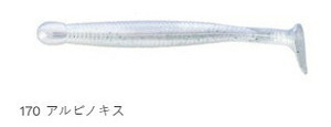 エコギア グラスミノー 170 アルビノキス L レギュラーマテリアル 8個入 仕掛け 疑似餌 ルアー ワーム 釣り つり