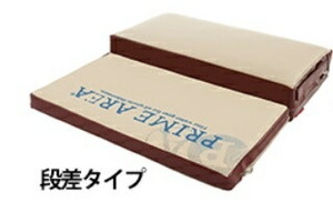 プライムエリア へらクッション PA-04 段差タイプ ベージュ 幅45×奥行き48×前部4.5×後部8.5cm 釣具 釣り フィッシング