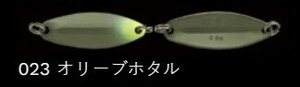 ノリーズ 鱒玄人ウィーパー 023/オリーブホタル 1.5g ルアー スプーン 疑似餌 トラウト マス 釣具 釣り フィッシング