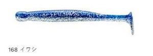 エコギア グラスミノー 168 イワシ L レギュラーマテリアル 8個入 仕掛け 疑似餌 ルアー ワーム 釣り つり