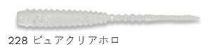 エコギア アジ職人 アジマスト 228 ピュアクリアホロ 2インチ レギュラーマテリアル 12個入 仕掛け 疑似餌 ルアー ワーム 釣り つり