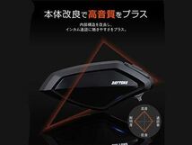 デイトナ 25028 DT-01+ バイク 電化製品 パーツ スピーカー 高音質_画像3