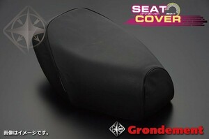 グロンドマン GH200HC10 グロンドマン国産シートカバー 黒張替 ホンダ トゥデイ2型インジェクション(Today)