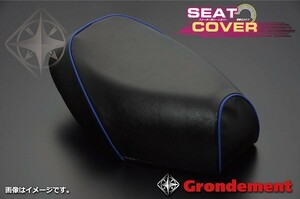 グロンドマン GH19SC10P50 グロンドマン国産シートカバー 黒カバー・青パイピング張替 スズキ [CA1PB] ZZ