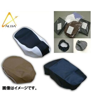 トゥデイ (AF67) シートカバー 黒/グレー 被せるタイプ 純正シート 対応 補修用 日本製