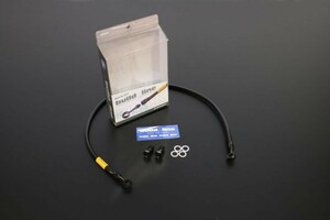 SDR200 メッシュ ブレーキホース リア ブラック ステンレスブラック ビルドアライン グッドリッジ 20735211