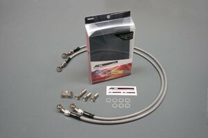 SV650 (パイプハン) 99-02 メッシュ ブレーキホース フロント ACパフォーマンス アクティブ 32151260S