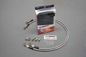 FZ-1 08-12 メッシュ ブレーキホース フロント ACパフォーマンス アクティブ 32131480