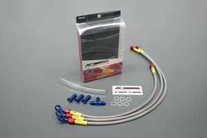 GSXR600 06-07 メッシュ ブレーキホース フロント ACパフォーマンス アクティブ 32051473S